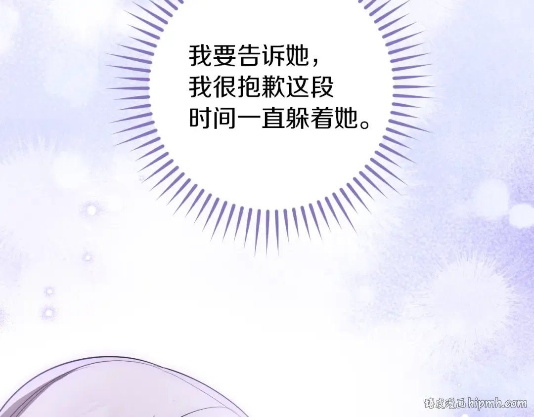 第26话 养宠物 第128页