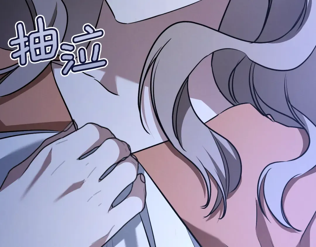 第26话 养宠物 第134页