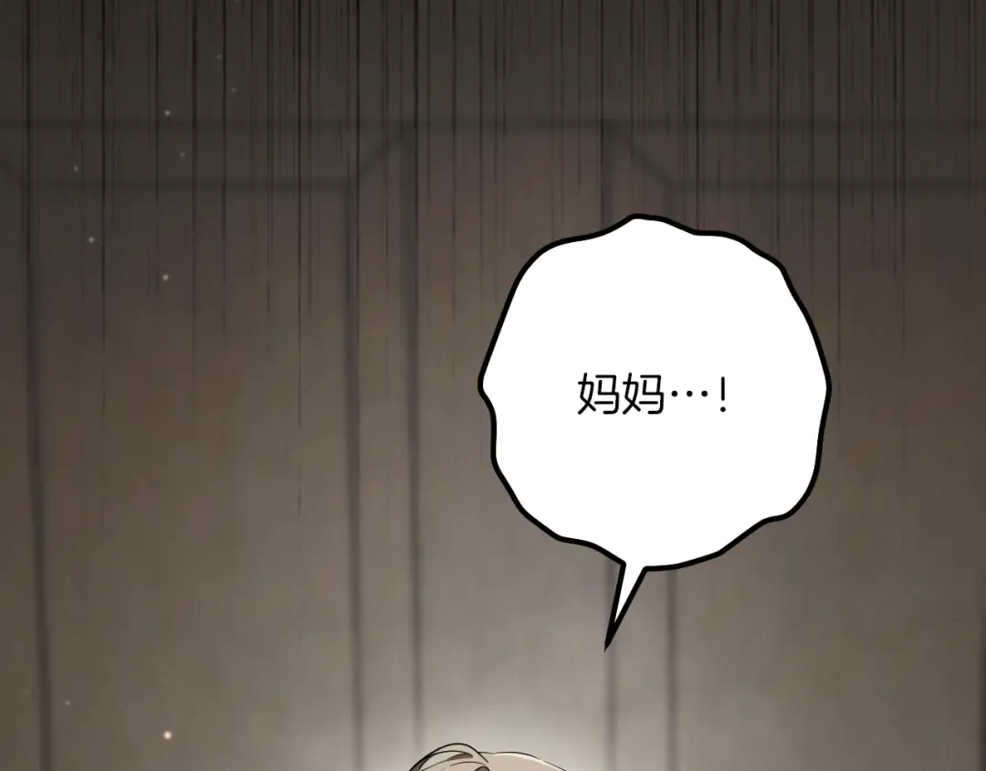 第26话 养宠物 第142页