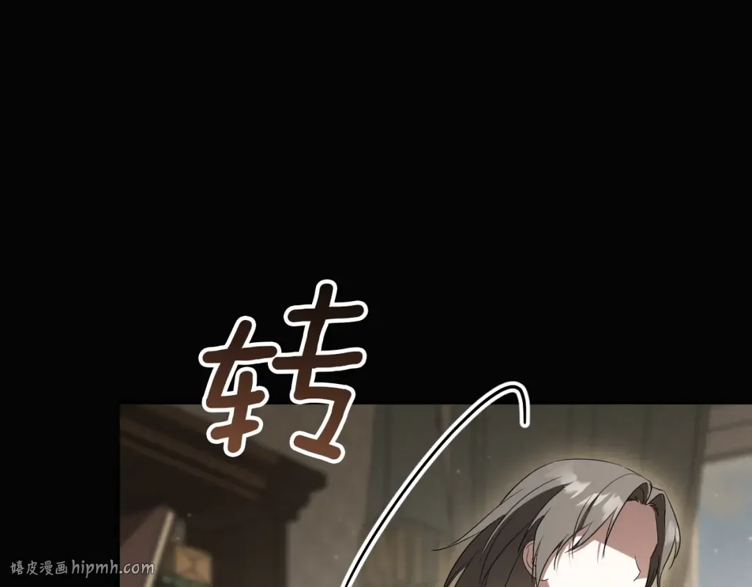 第26话 养宠物 第152页