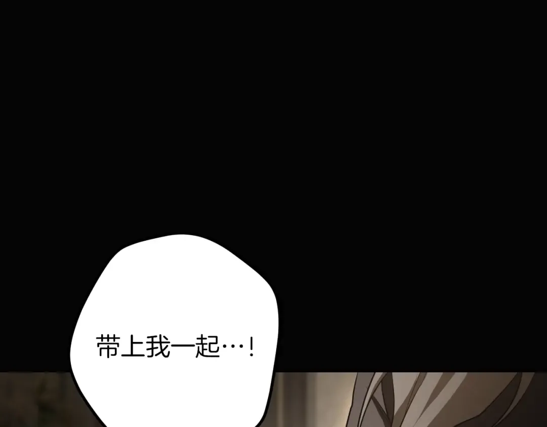 第26话 养宠物 第155页