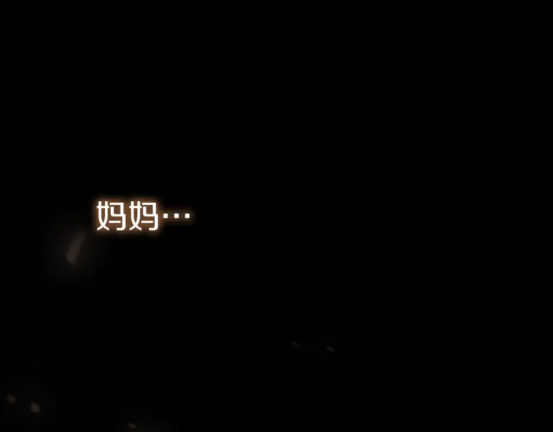 第26话 养宠物 第166页