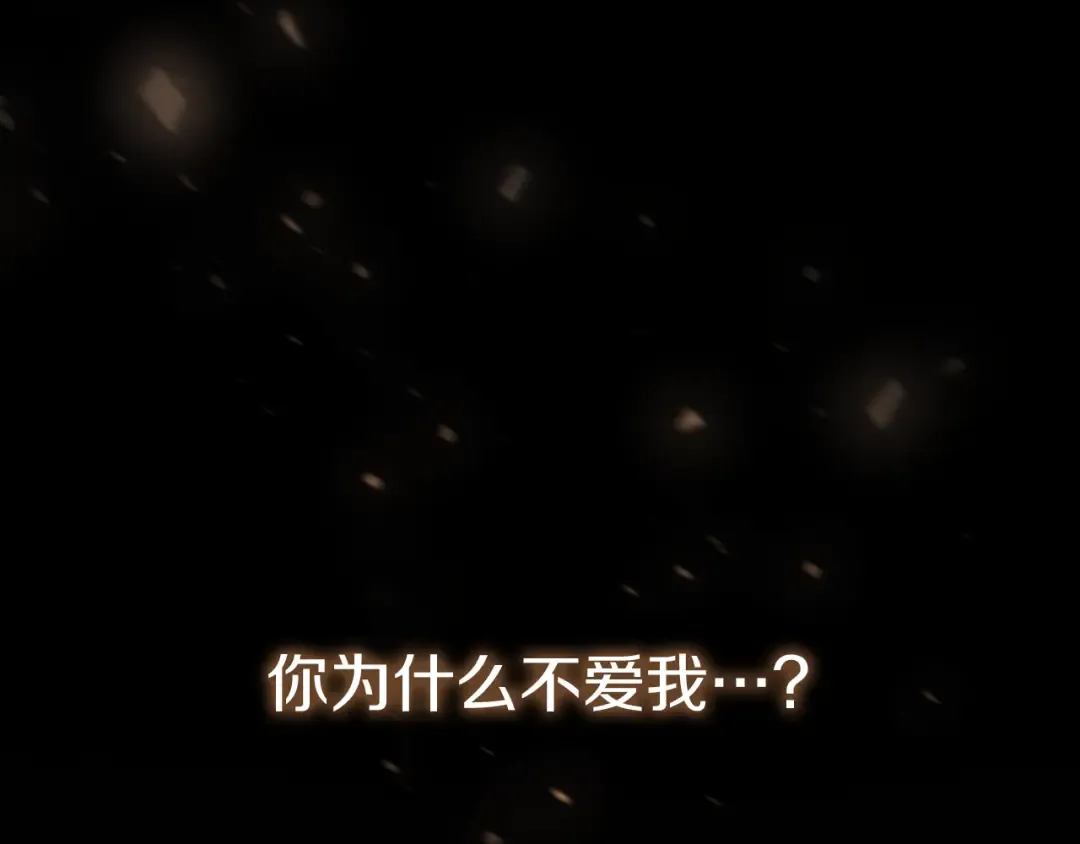 第26话 养宠物 第167页