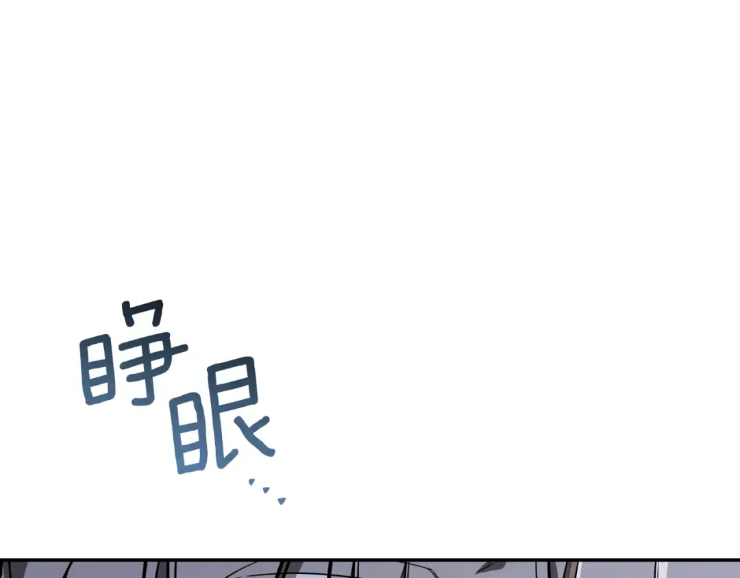 第26话 养宠物 第178页