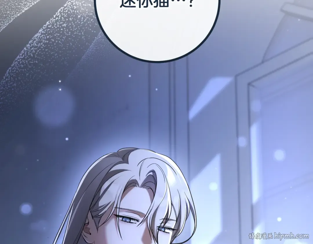 第26话 养宠物 第184页