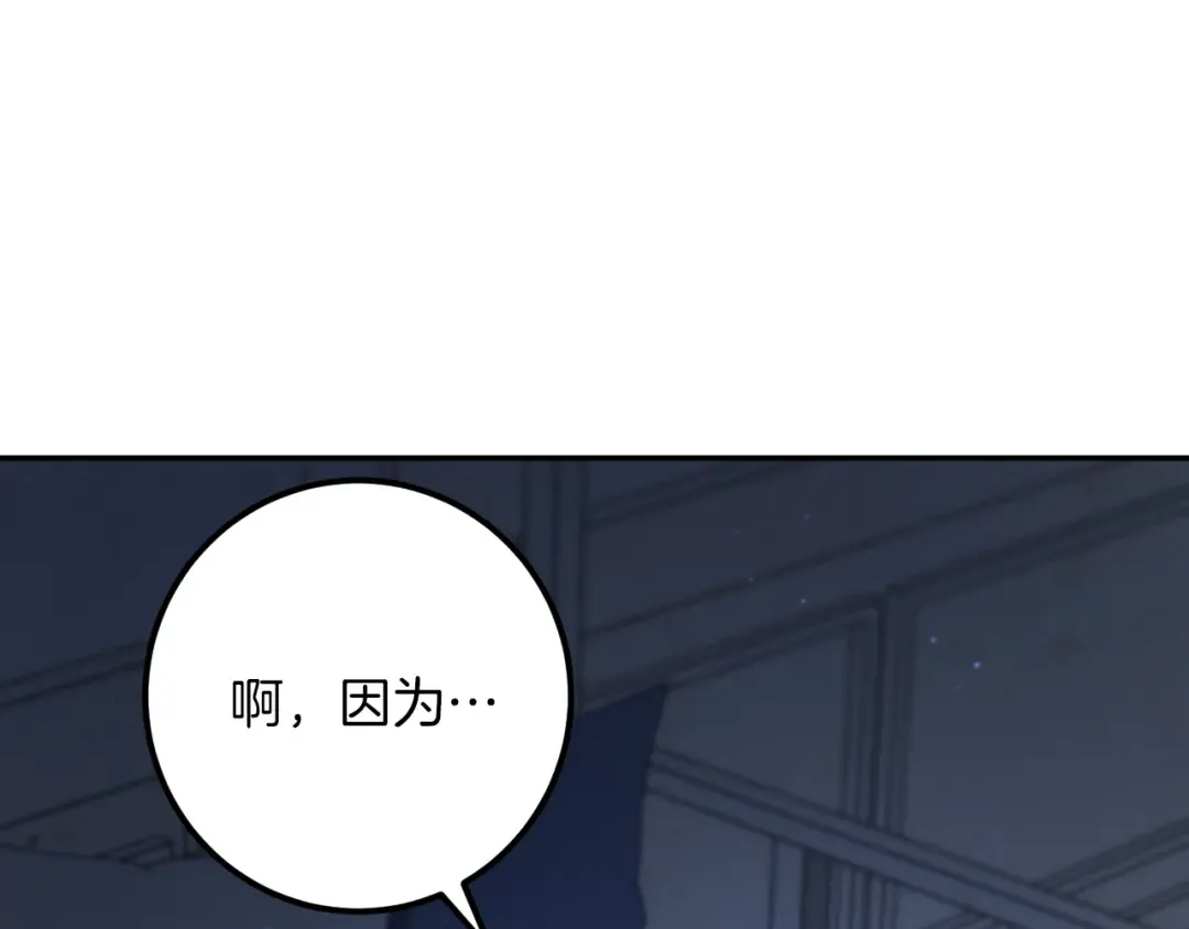 第26话 养宠物 第205页