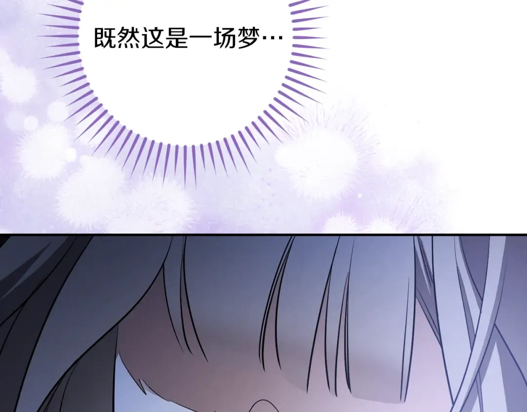 第26话 养宠物 第209页