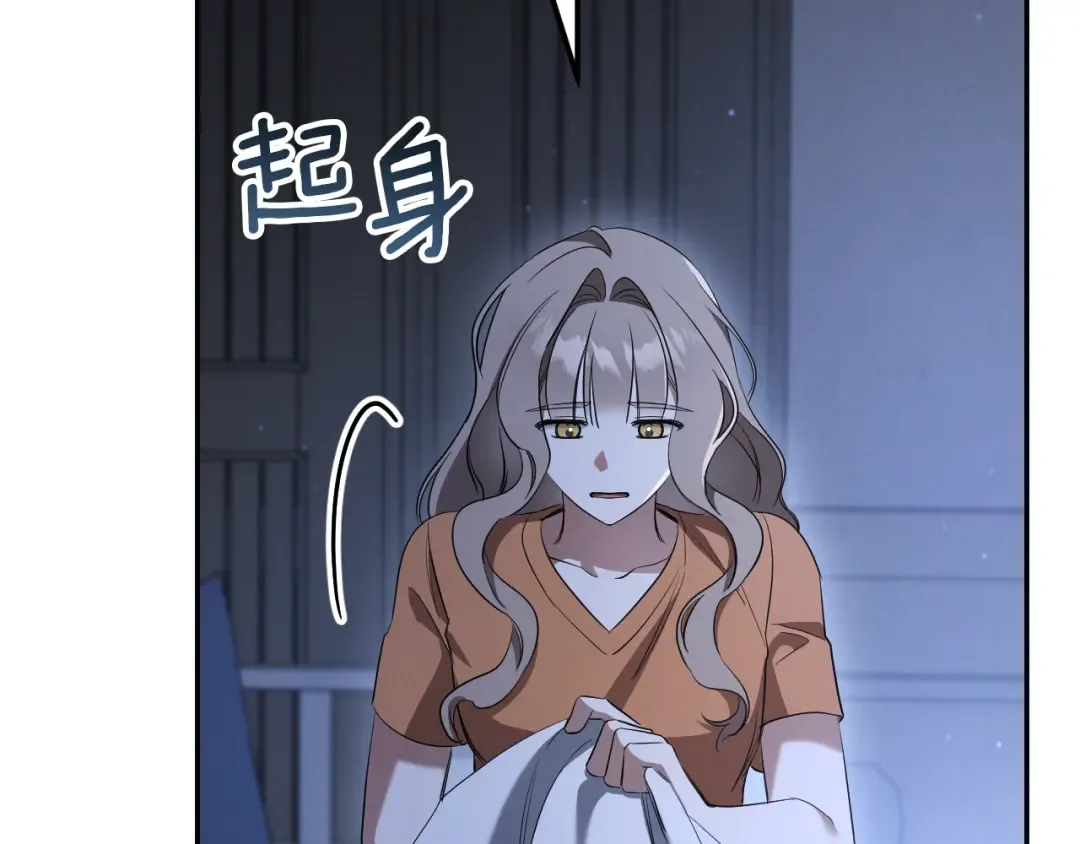 第26话 养宠物 第213页