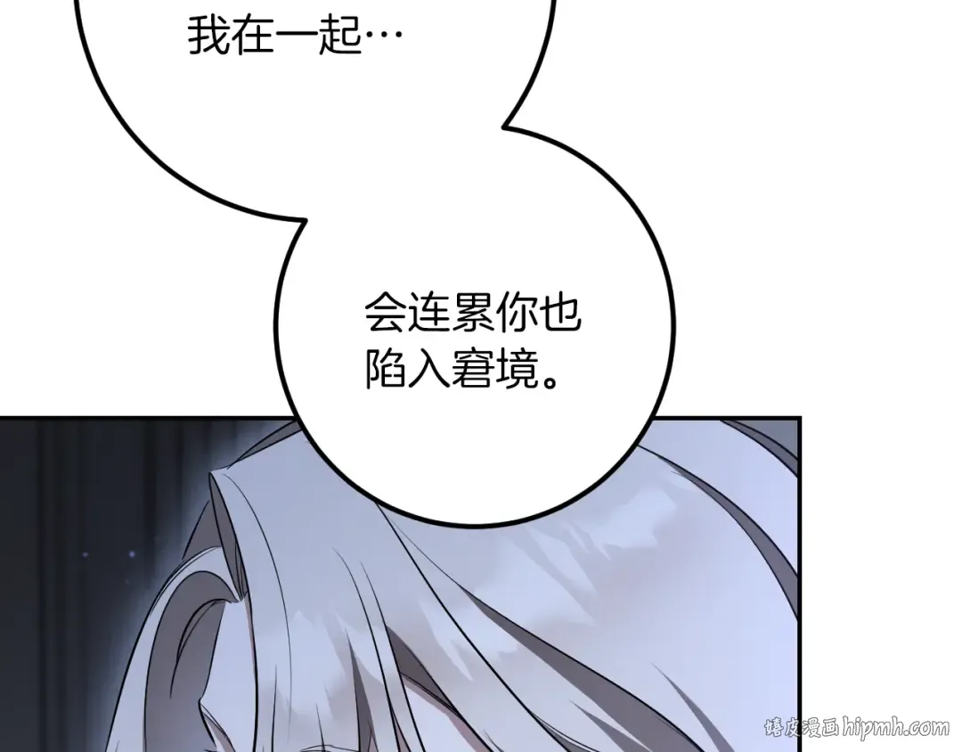 第26话 养宠物 第216页