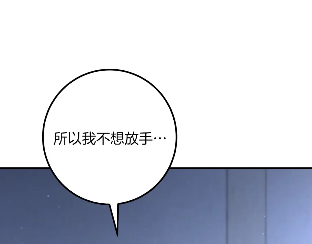 第26话 养宠物 第233页