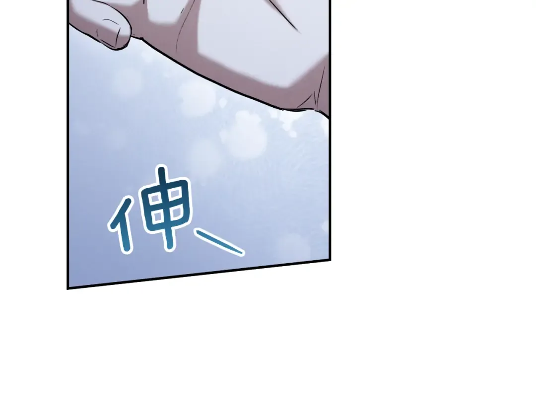第26话 养宠物 第238页