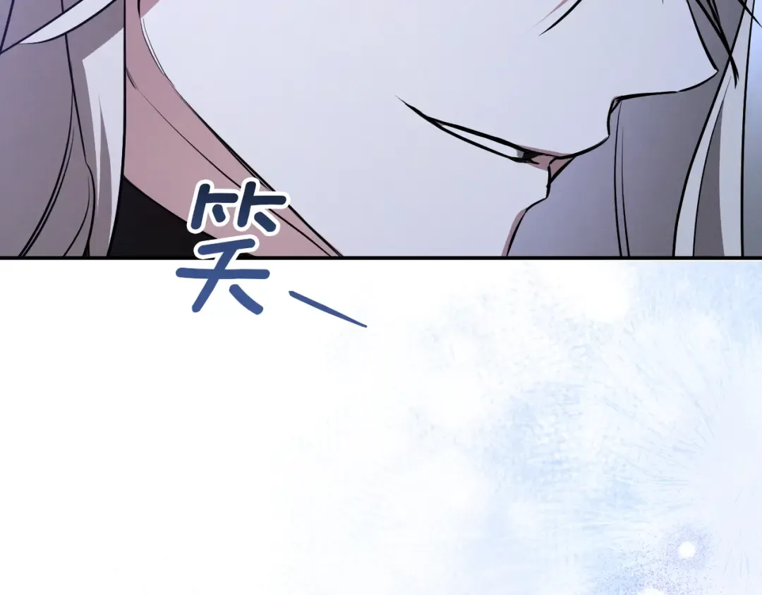 第26话 养宠物 第253页