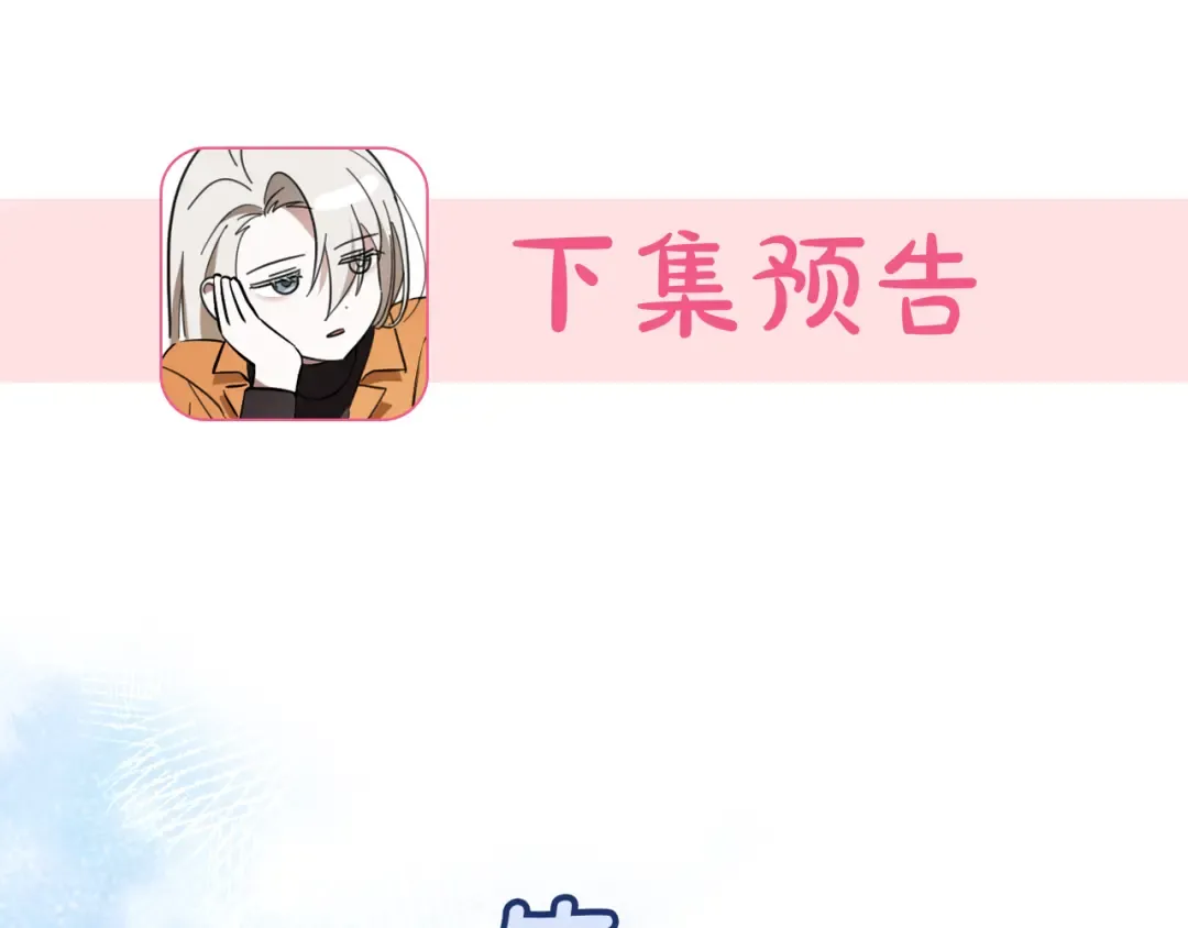 第26话 养宠物 第259页