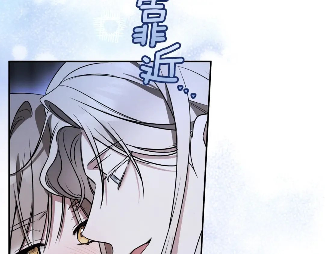 第26话 养宠物 第260页