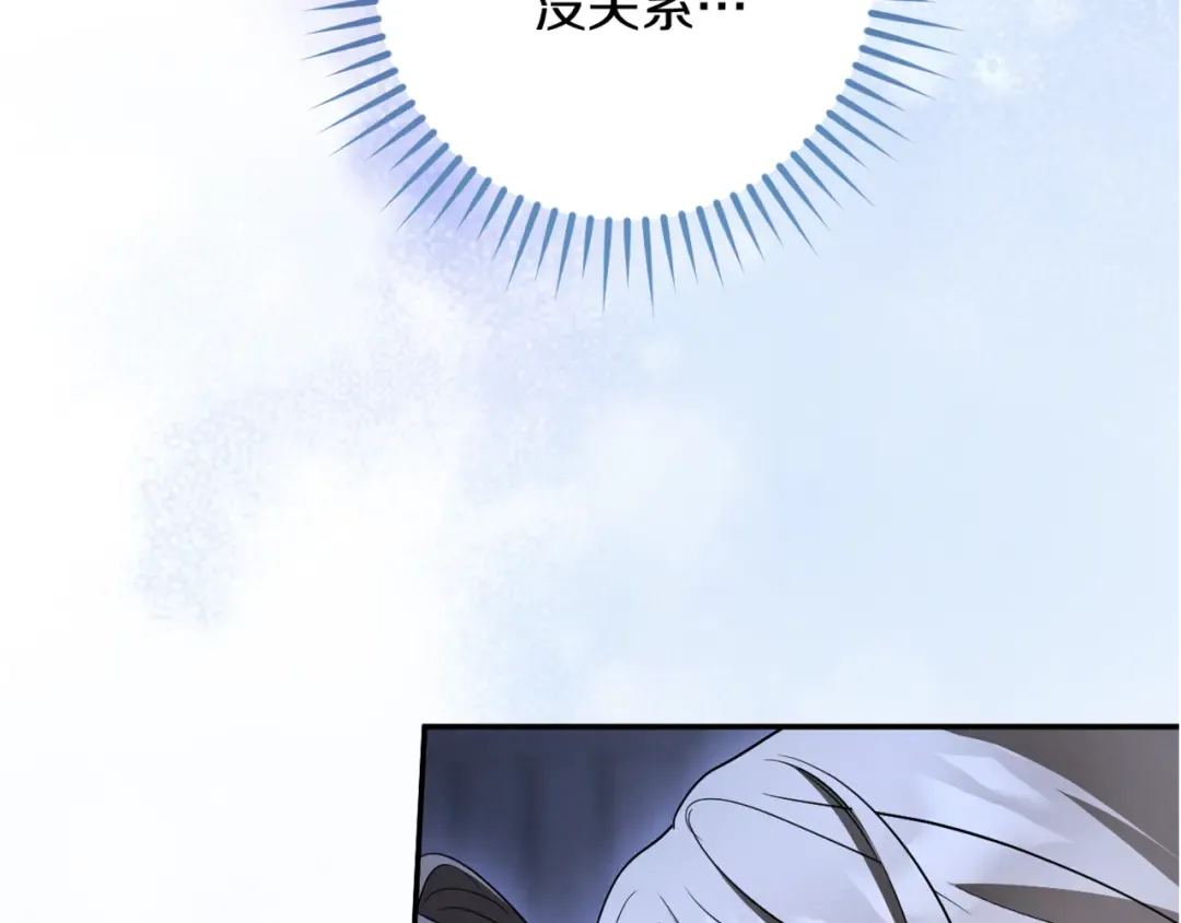 第26话 养宠物 第262页