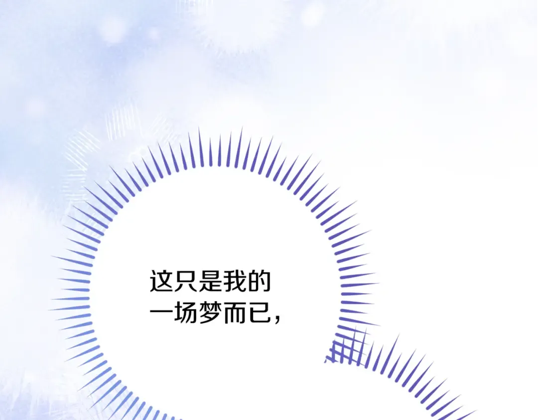 第26话 养宠物 第265页