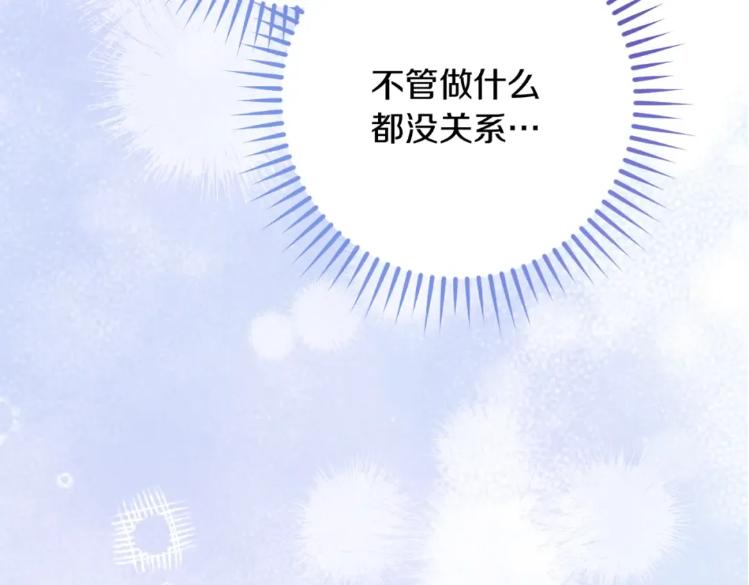 第26话 养宠物 第266页