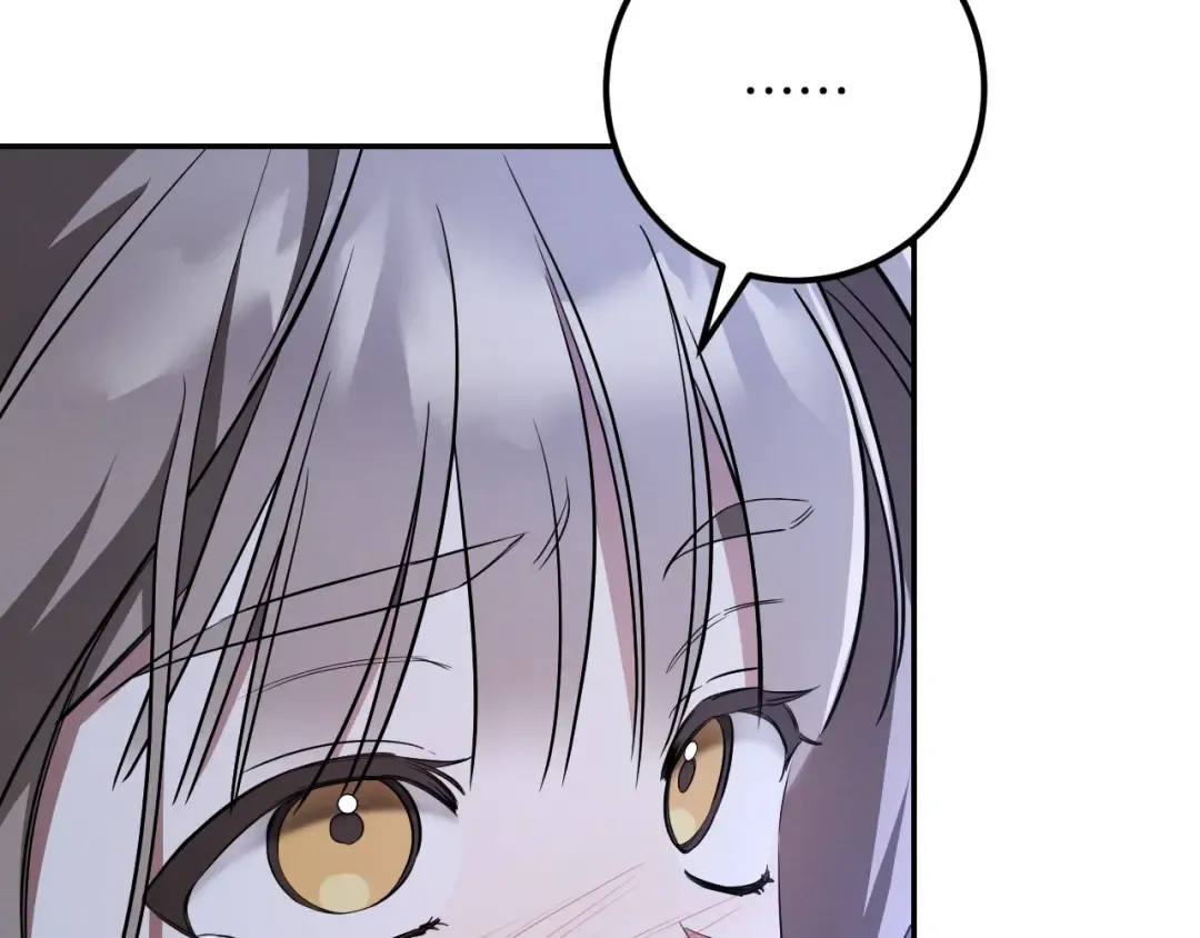 第27话 真实的梦 第7页