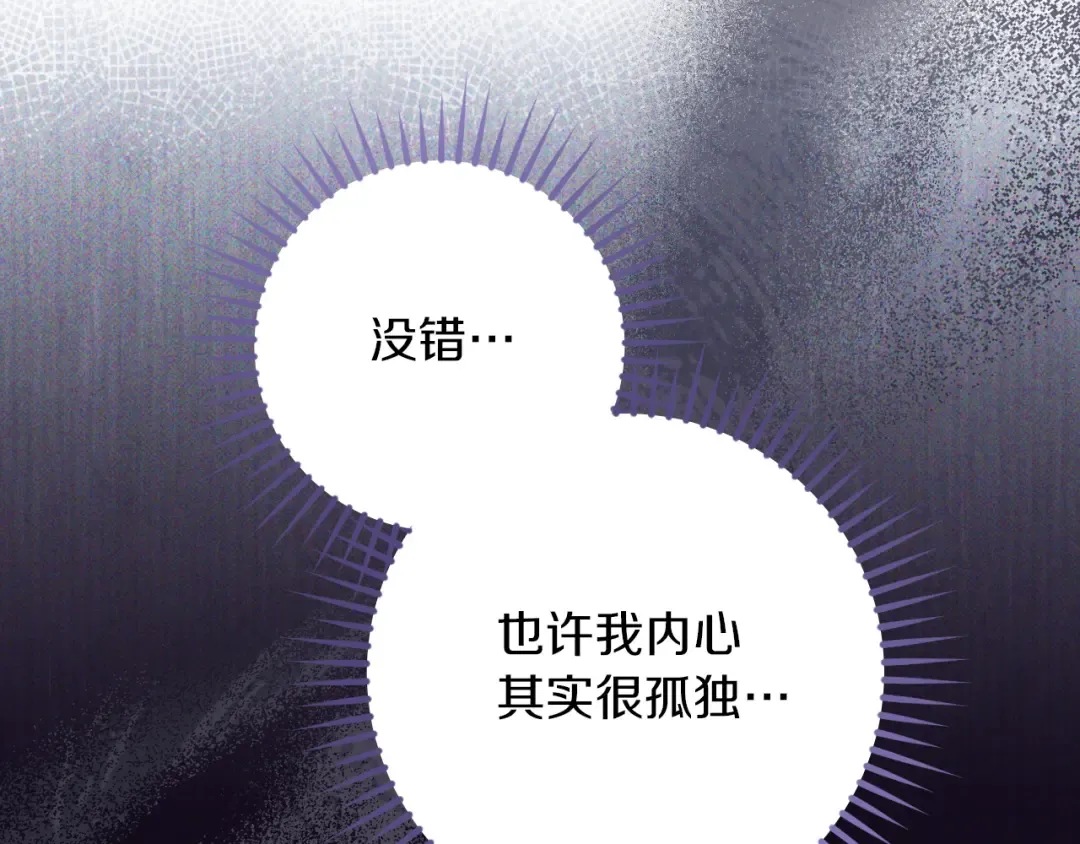 第27话 真实的梦 第10页