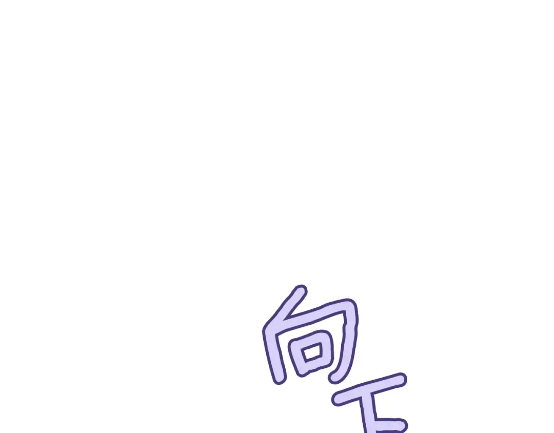 第27话 真实的梦 第47页