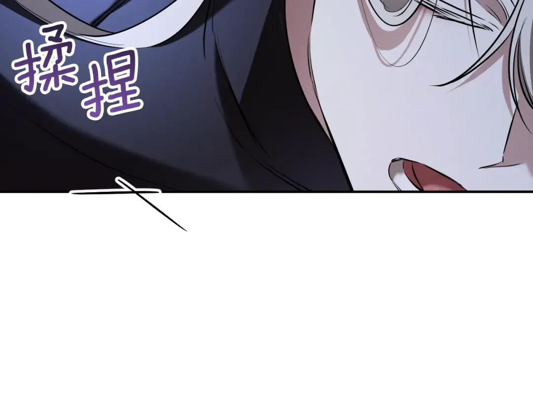 第27话 真实的梦 第53页