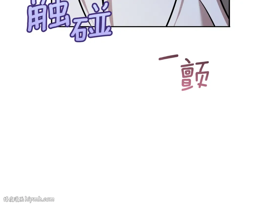 第27话 真实的梦 第56页