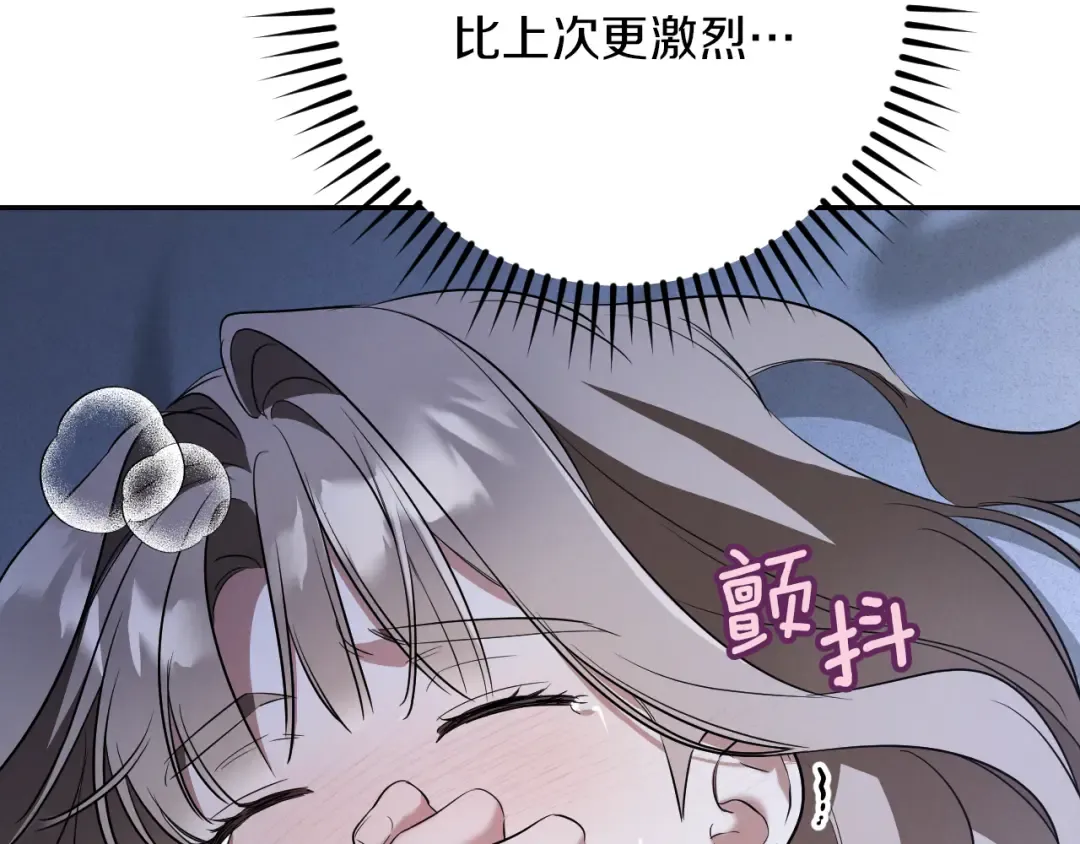 第27话 真实的梦 第59页