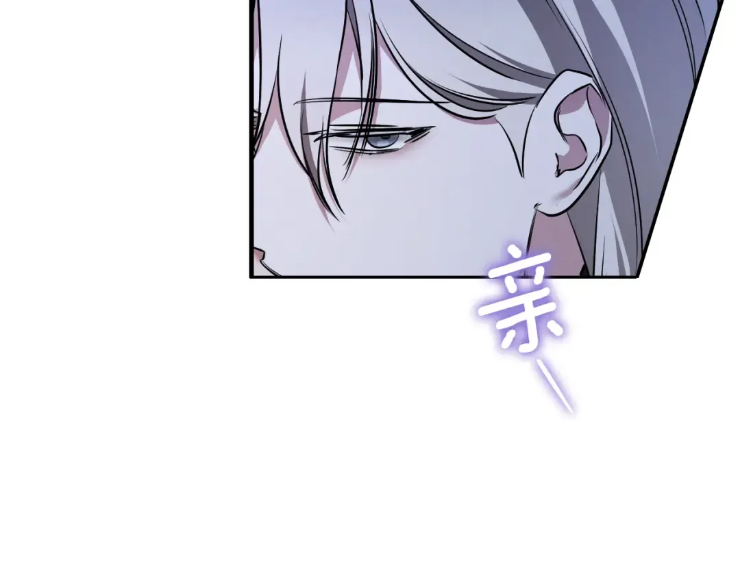 第27话 真实的梦 第74页