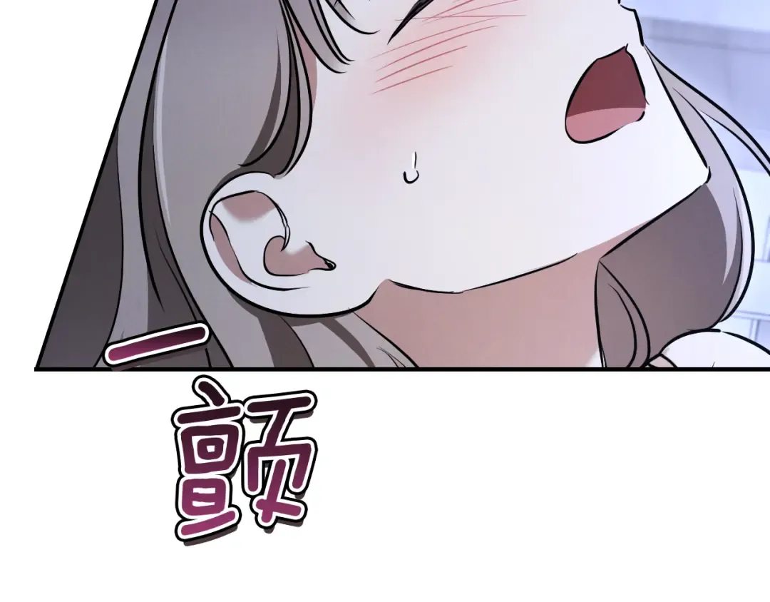 第27话 真实的梦 第81页