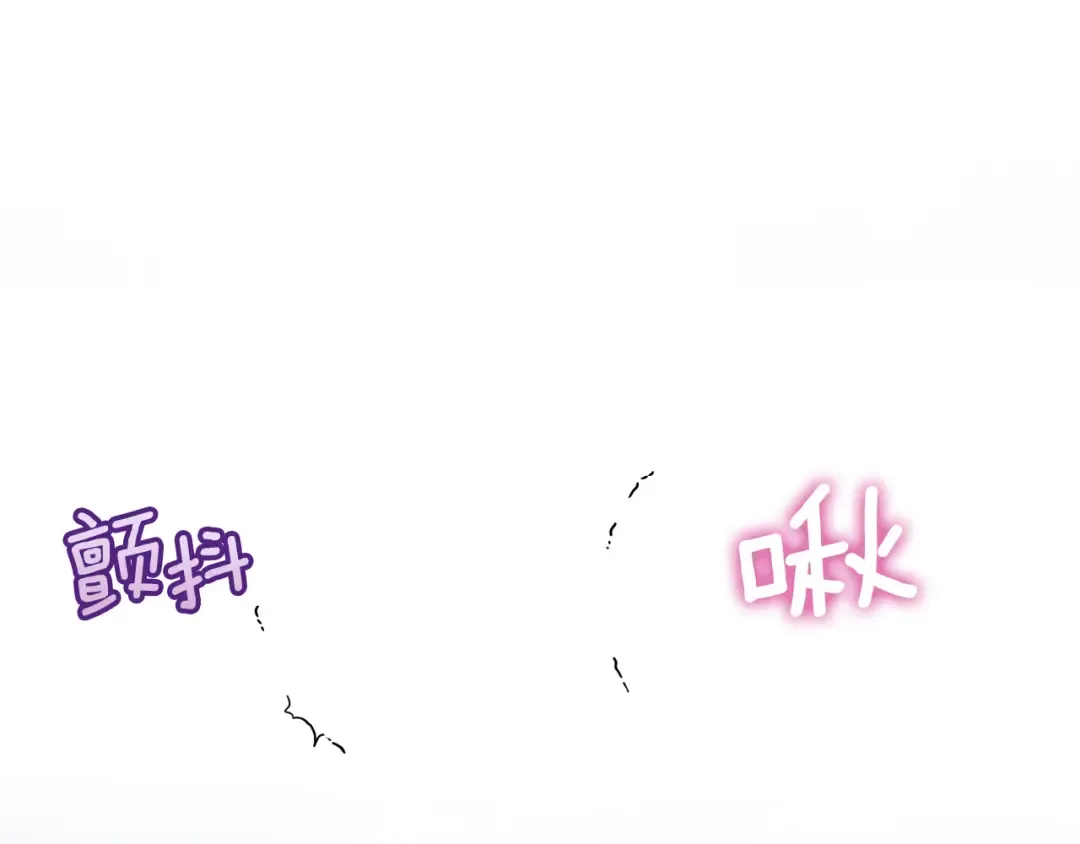 第27话 真实的梦 第85页
