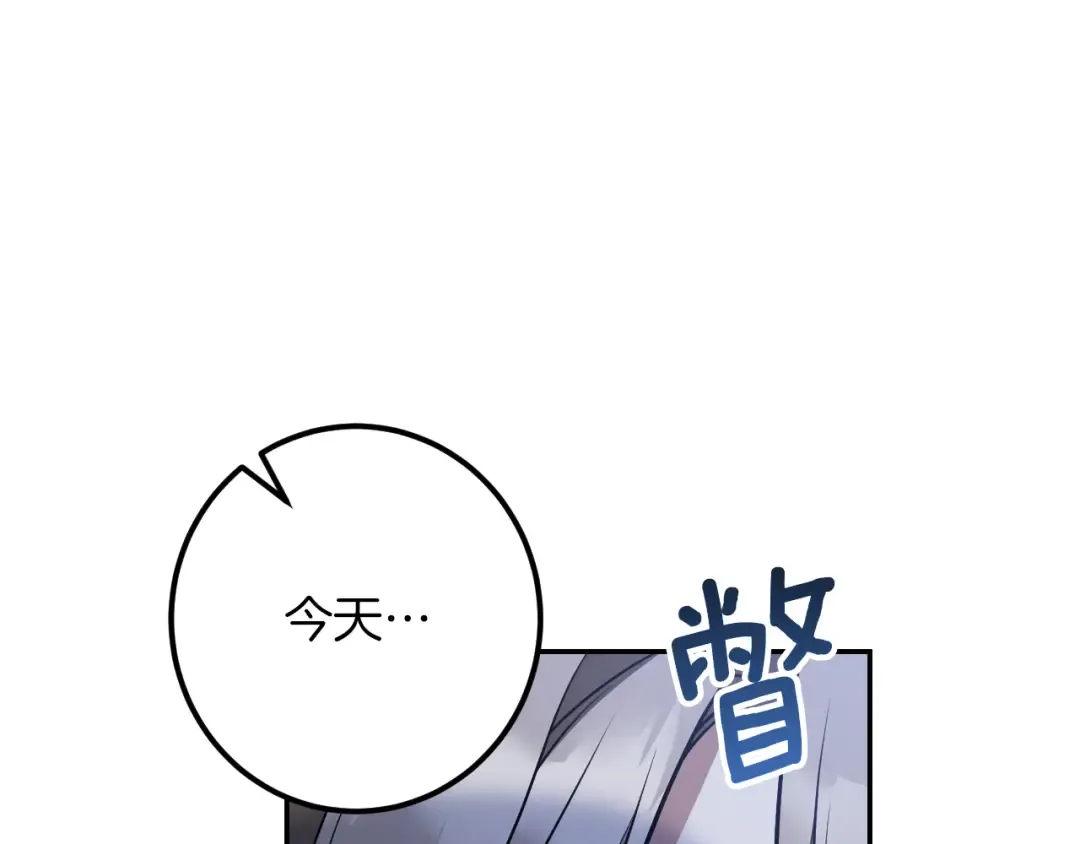 第27话 真实的梦 第99页
