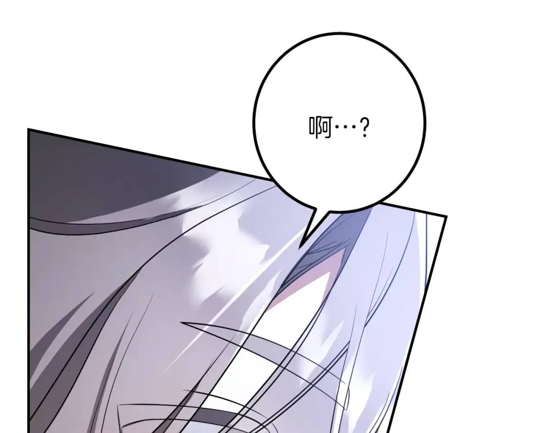 第27话 真实的梦 第106页