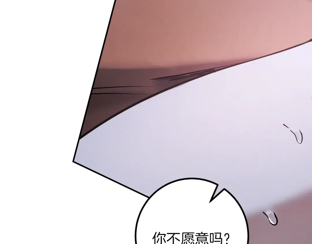 第27话 真实的梦 第109页