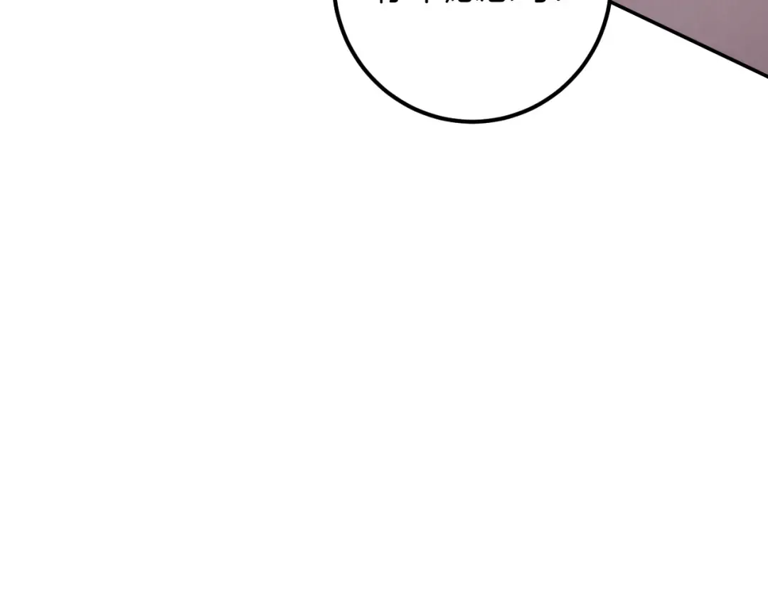 第27话 真实的梦 第110页