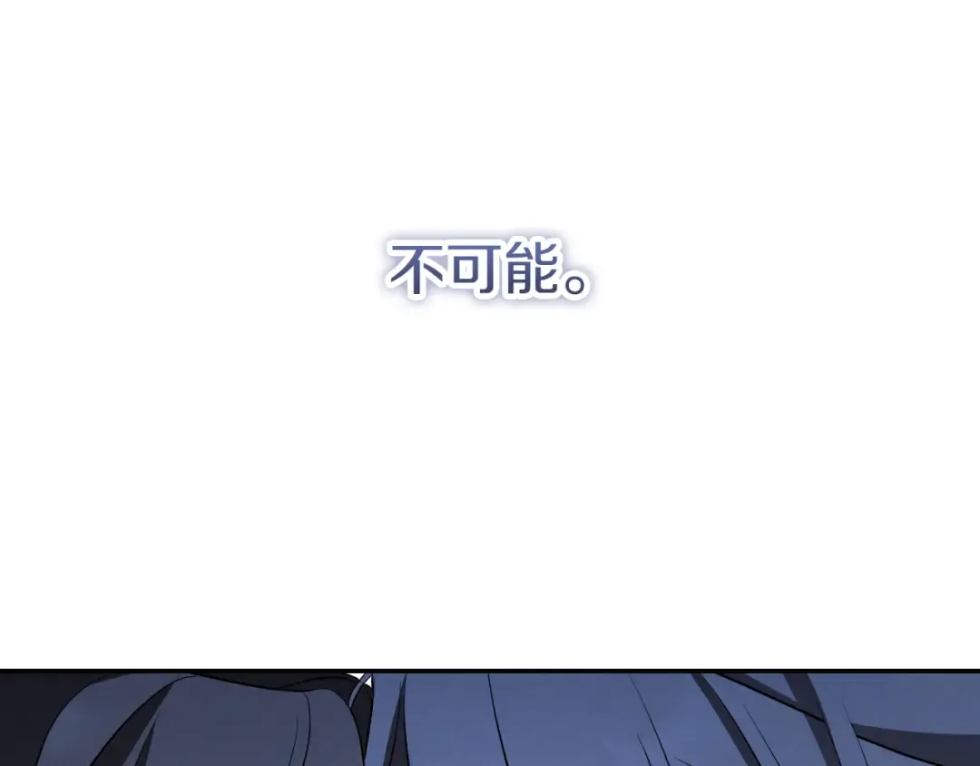 第27话 真实的梦 第125页