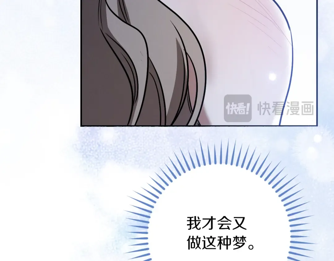 第27话 真实的梦 第131页