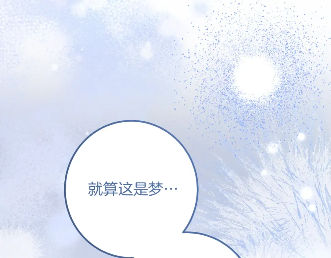第27话 真实的梦 第135页