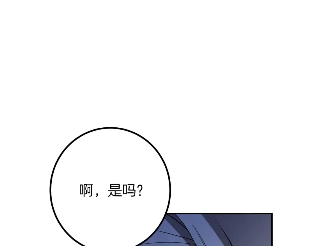 第27话 真实的梦 第140页