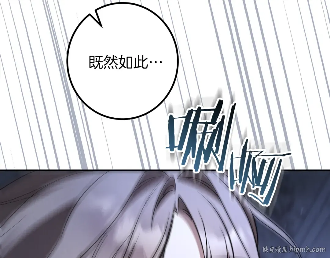 第27话 真实的梦 第144页