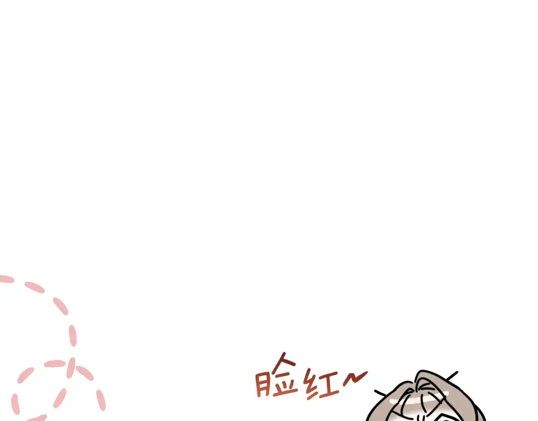 第27话 真实的梦 第150页