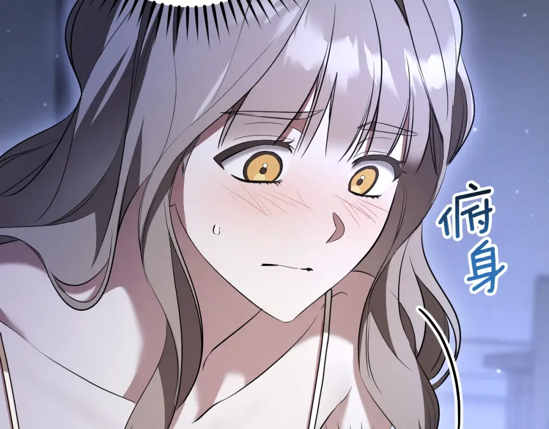 第27话 真实的梦 第155页