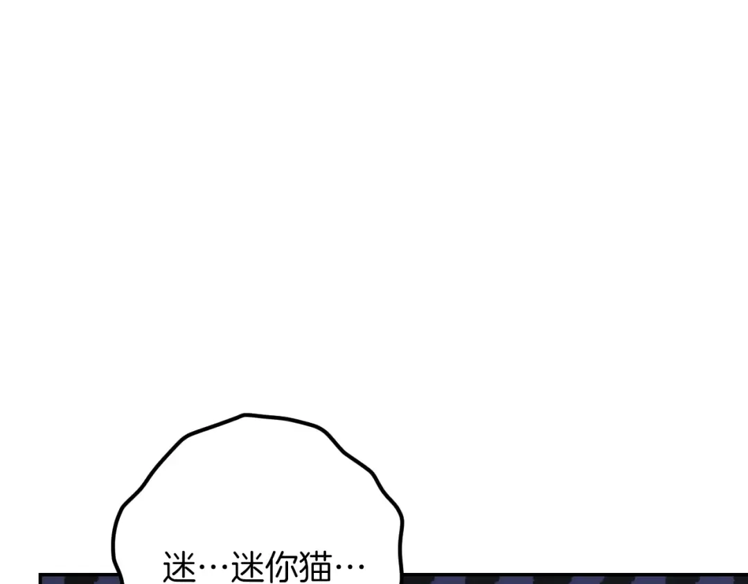 第27话 真实的梦 第164页