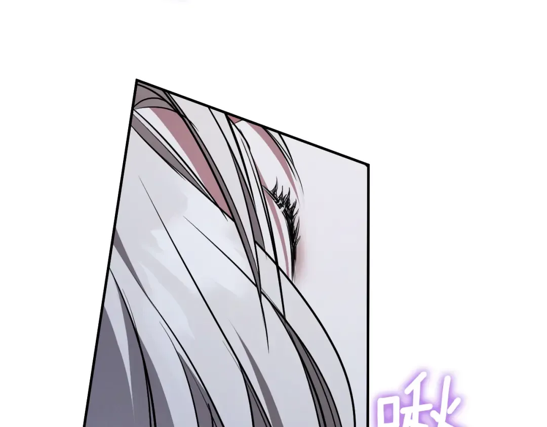 第27话 真实的梦 第174页