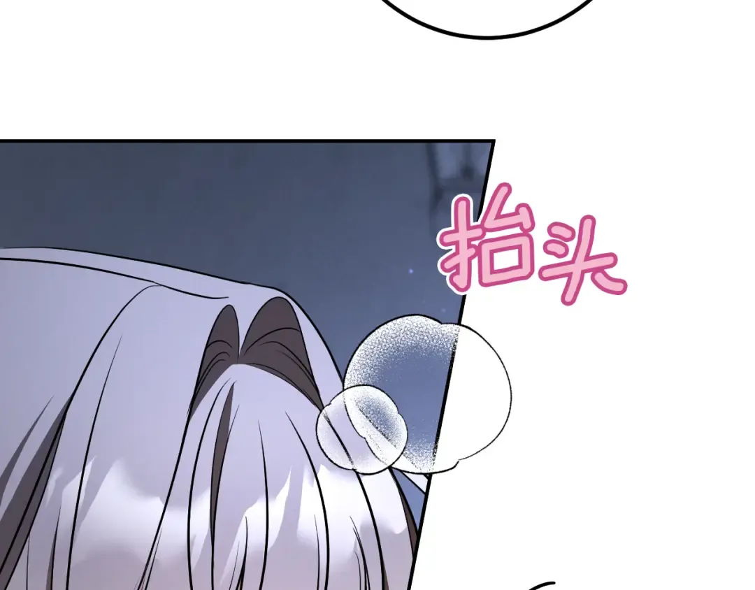 第27话 真实的梦 第181页