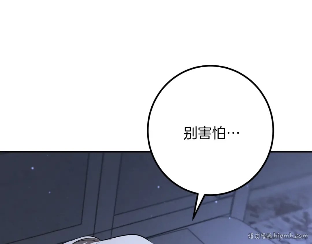 第27话 真实的梦 第184页
