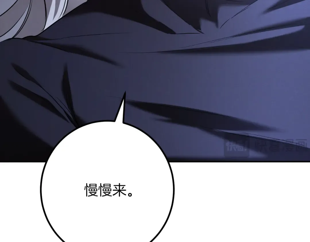 第27话 真实的梦 第186页