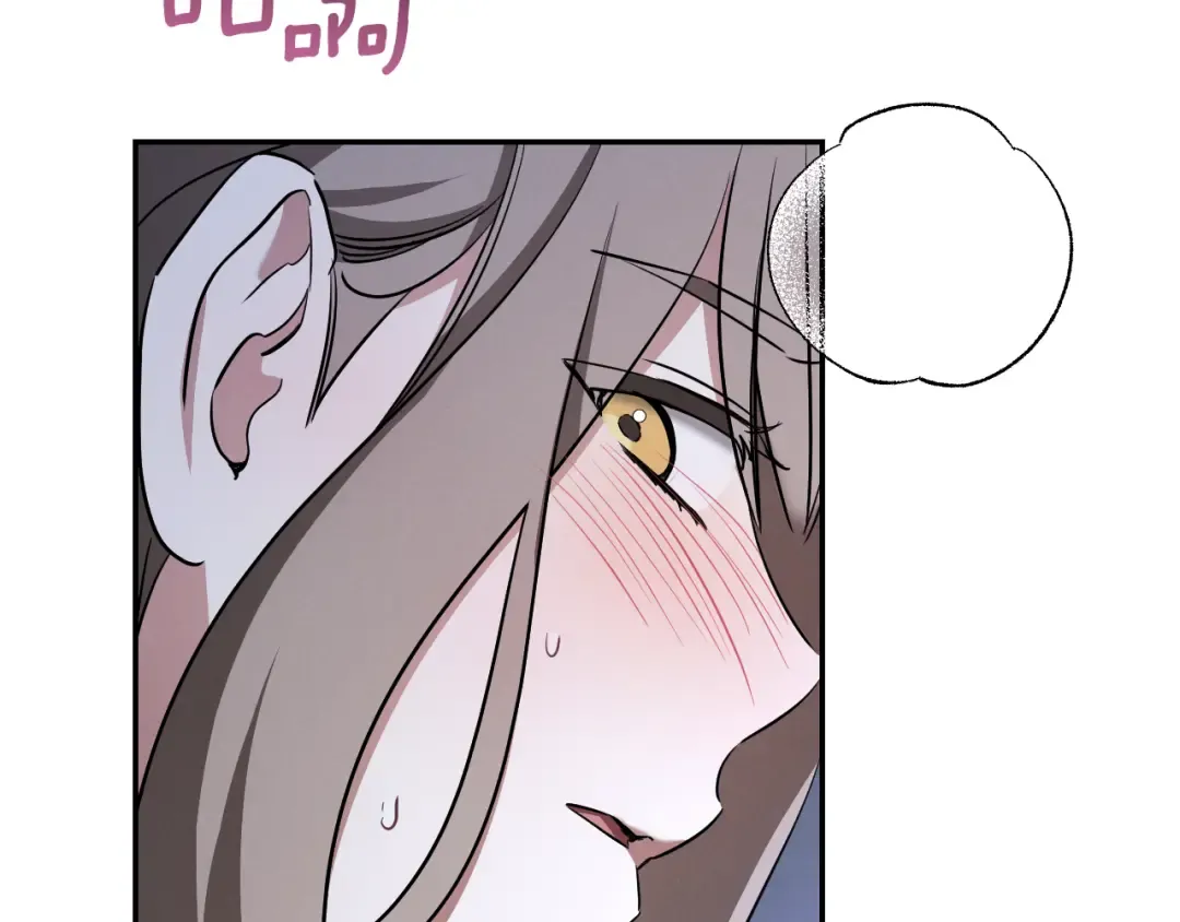 第27话 真实的梦 第188页