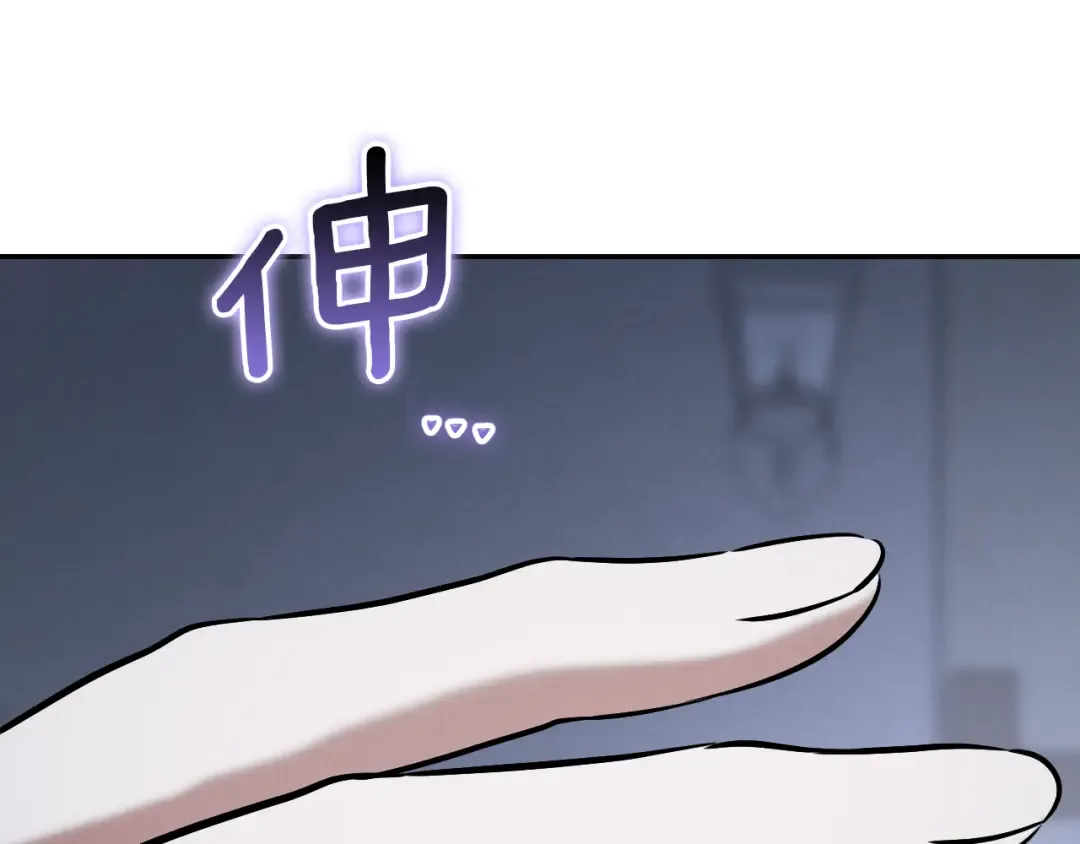 第27话 真实的梦 第191页