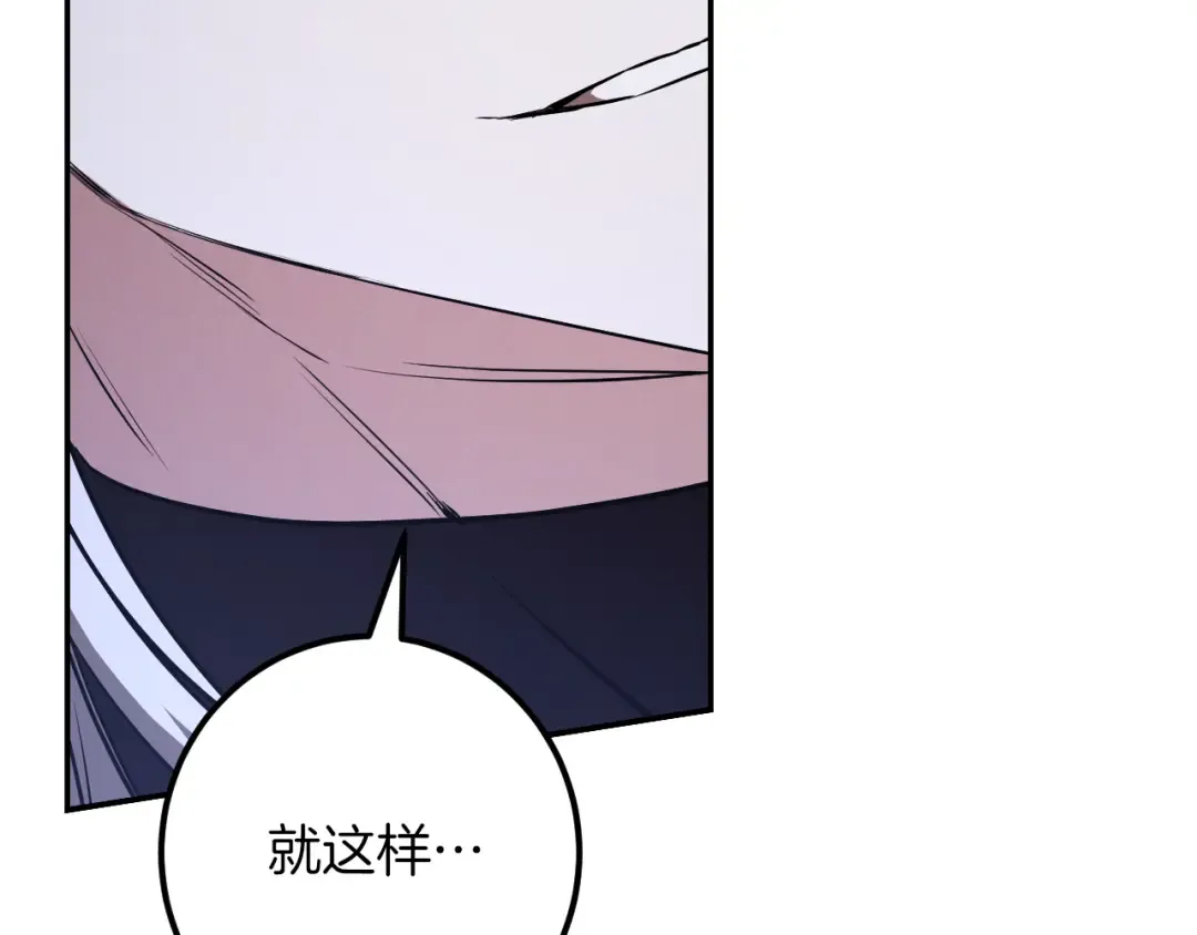 第27话 真实的梦 第199页