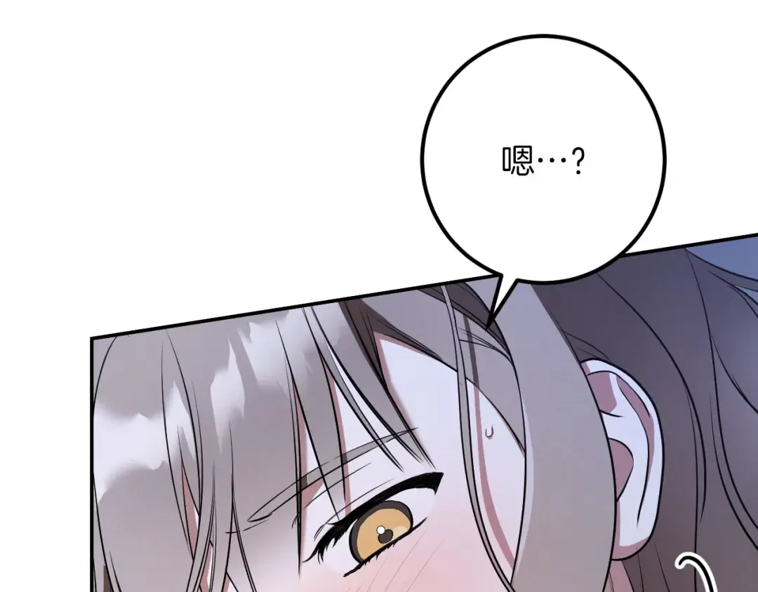 第27话 真实的梦 第201页